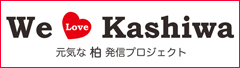 We Love Kashiwa